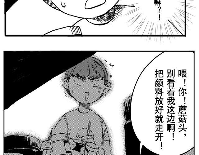 第1话 从今天起……90