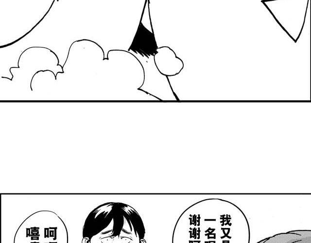 第15话 深夜食堂423
