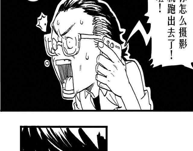 第3话  少年的烦恼33