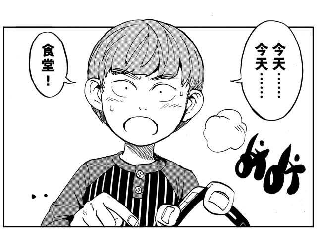 第12话 深夜食堂4