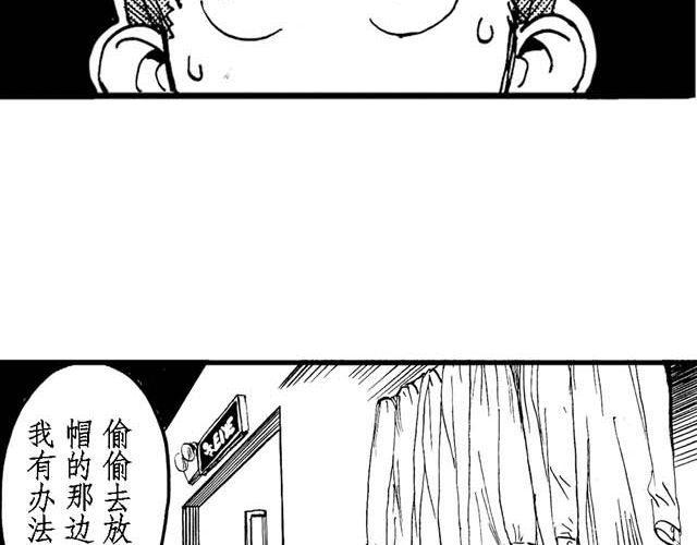 第14话 深夜食堂39