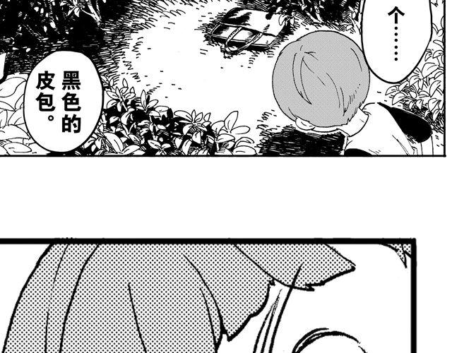 第7话 捡到好多钱27