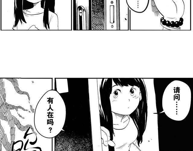 第4话 宿舍之行48