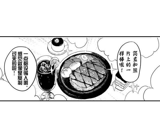 第15话 深夜食堂419