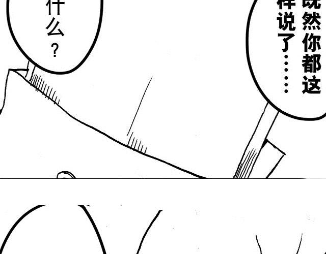 第4话 宿舍之行29