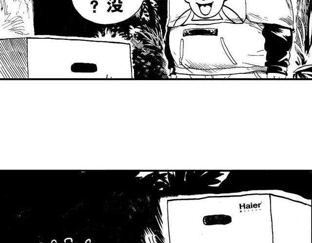 第13话 深夜食堂229