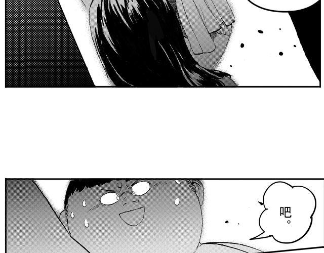 第6话 之行之后27