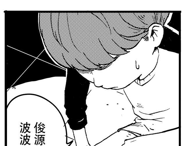 第7话 捡到好多钱10