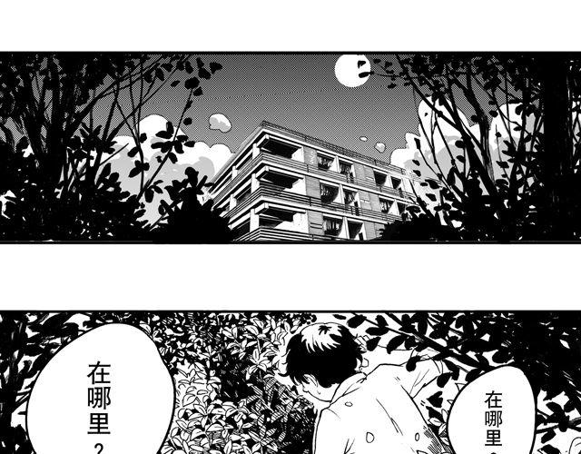 第7话 捡到好多钱0