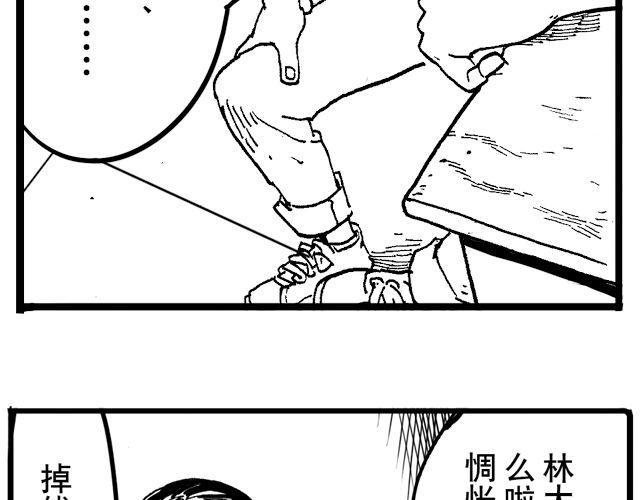 第7话 捡到好多钱11