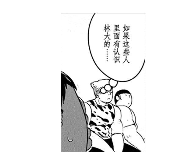 第2话 怎么会有这么多课啊39