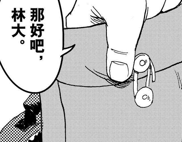 第4话 宿舍之行30