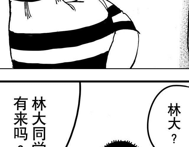 第3话  少年的烦恼1