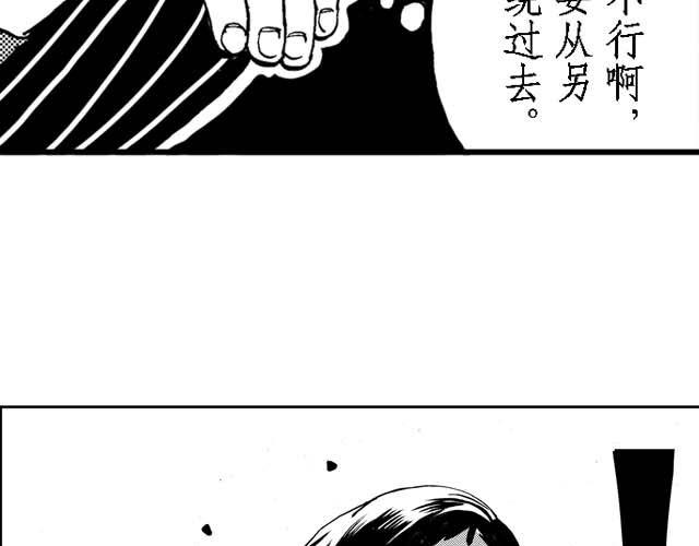 第14话 深夜食堂328