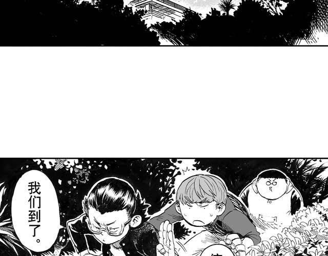 第13话 深夜食堂210