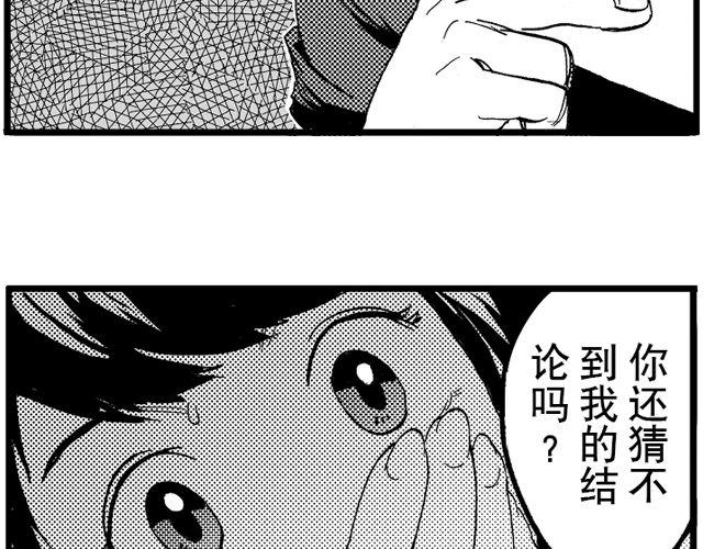 第5话32