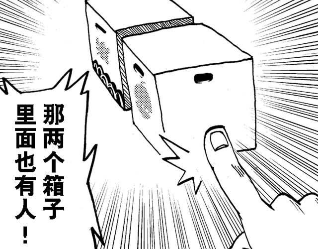 第15话 深夜食堂46