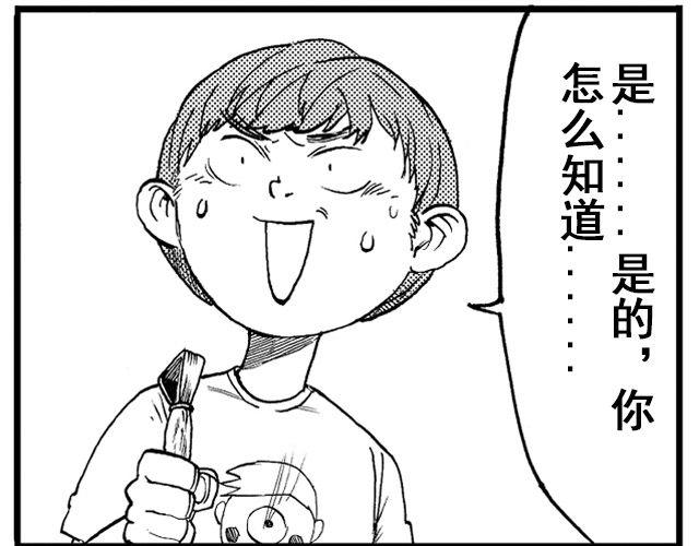 第1话 从今天起……69