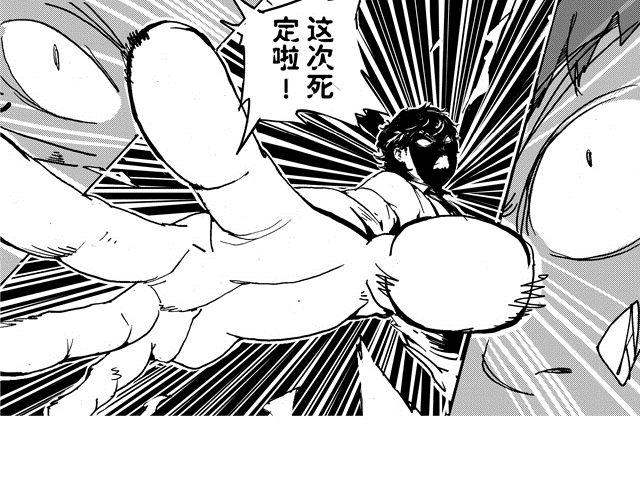 第10话 捡到好多钱49