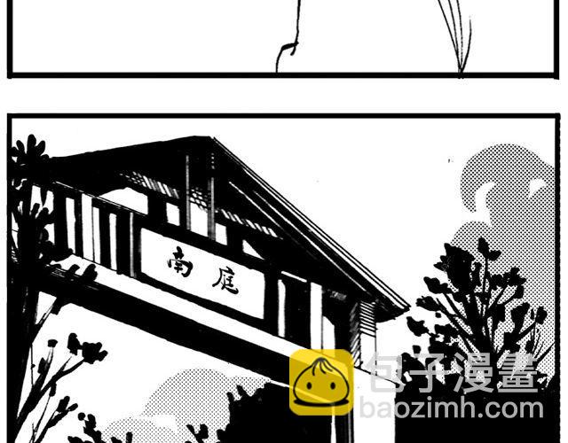 第1话 从今天起……58