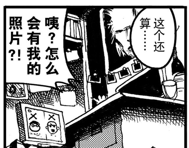 第4话 宿舍之行64