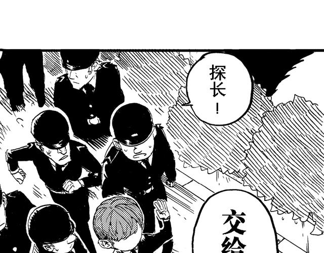 第16话  如果我们都有超能力179