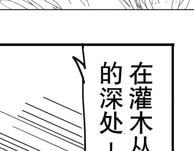 第7话 捡到好多钱32