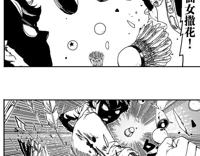 第10话 捡到好多钱46