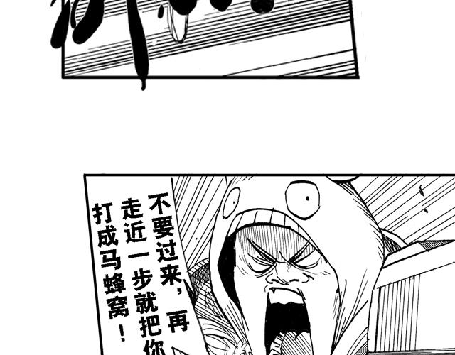 第16话  如果我们都有超能力147