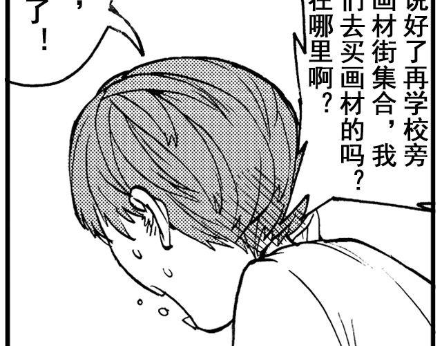 第1话 从今天起……57