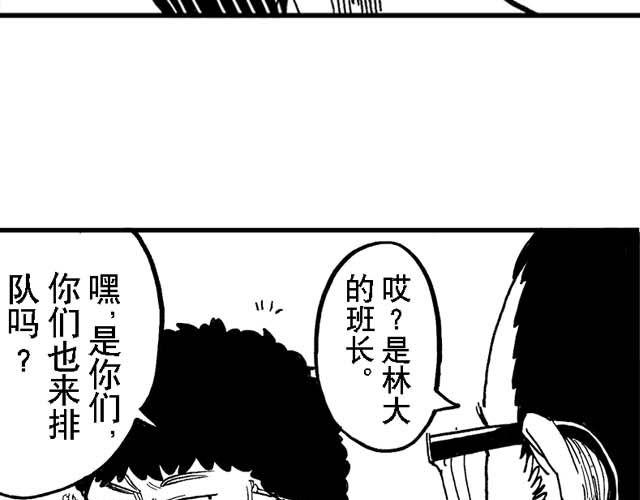 第12话 深夜食堂32