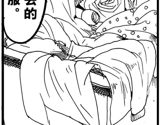 第4话 宿舍之行61