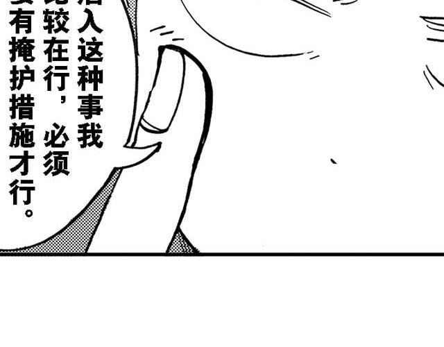 第13话 深夜食堂221