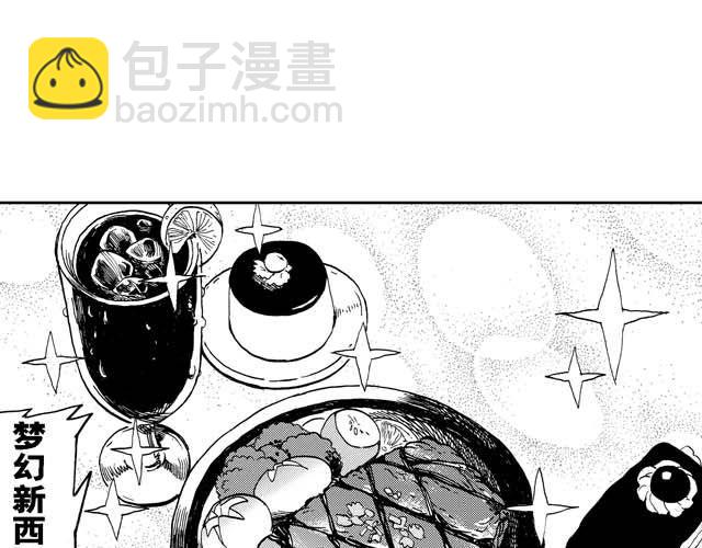 第12话 深夜食堂14