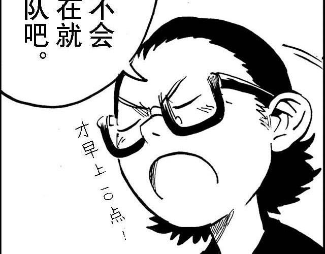 第12话 深夜食堂29