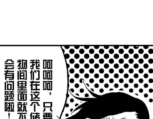 第14话 深夜食堂30