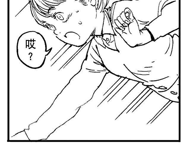 第16话  如果我们都有超能力196