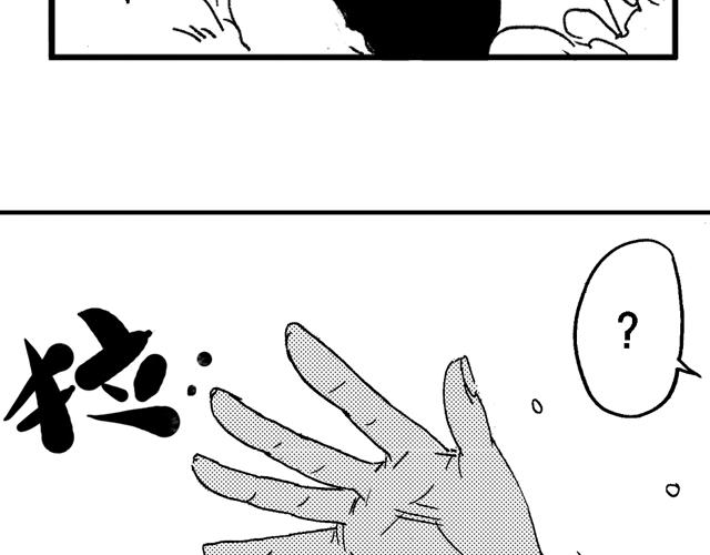 第16话  如果我们都有超能力194