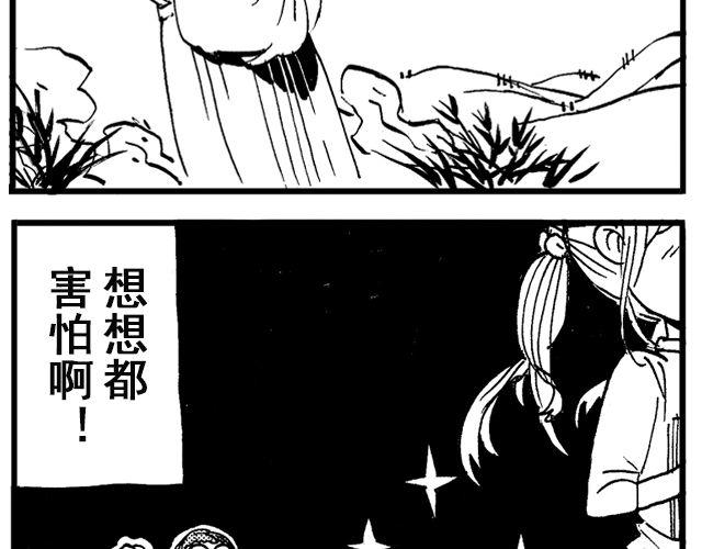 第1话 从今天起……17