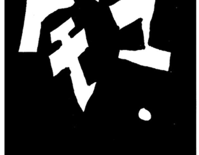 第4话 宿舍之行128