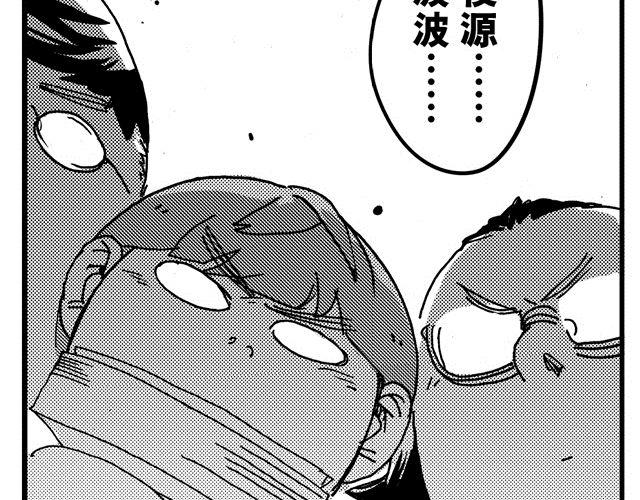 第11话 捡到好多钱515