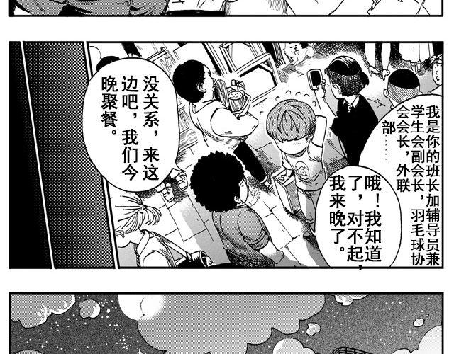 第1话 从今天起……123