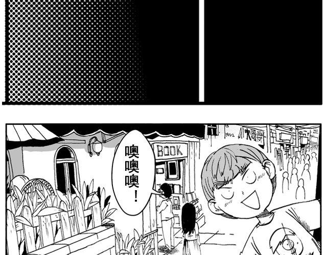 第1话 从今天起……60