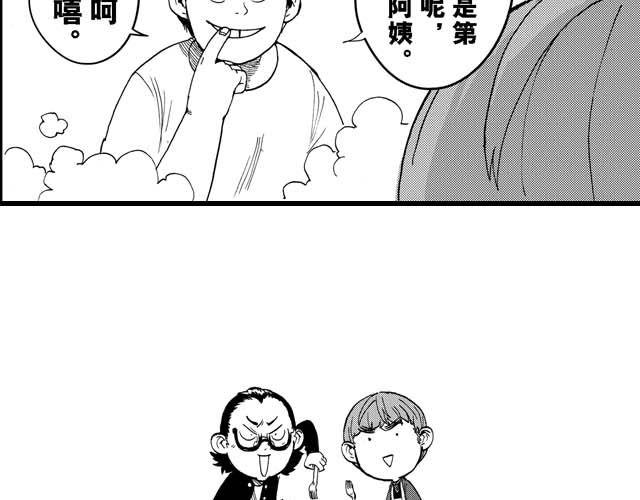 第15话 深夜食堂424