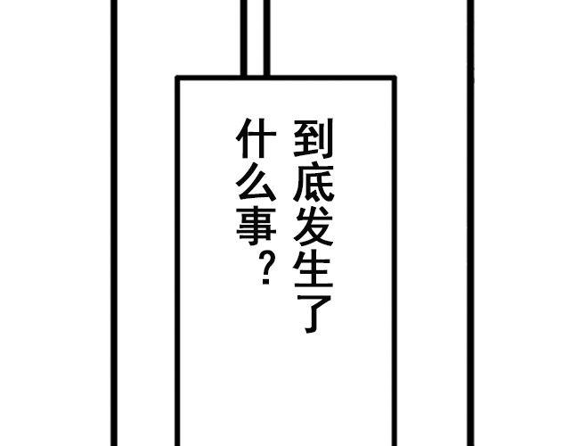 第1话 从今天起……4