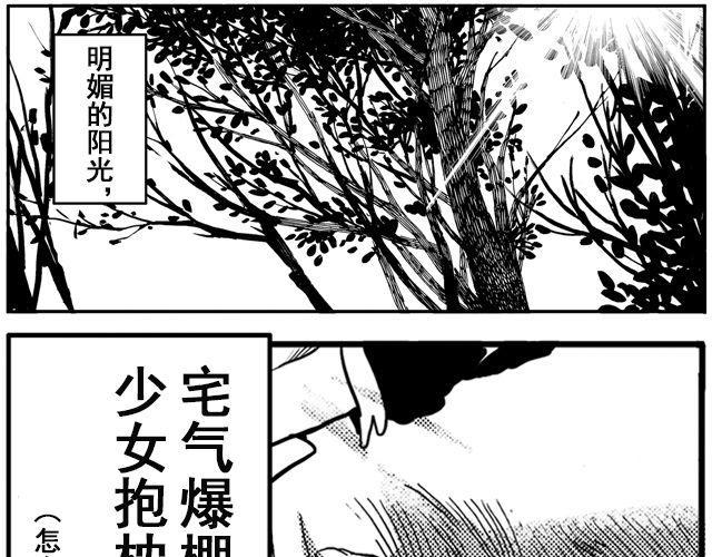 第1话 从今天起……0