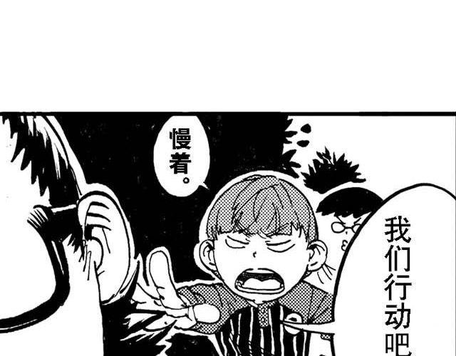 第13话 深夜食堂219