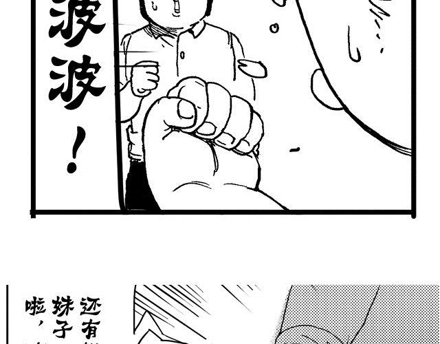 第9话 捡到好多钱317