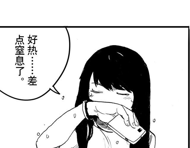 第6话 之行之后14