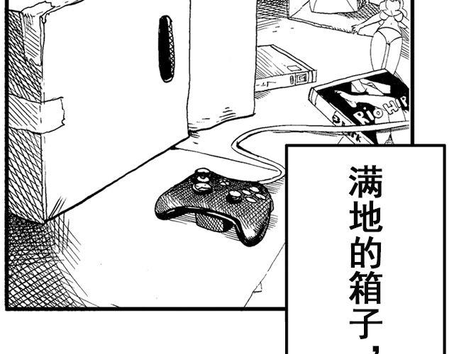 第1话 从今天起……2
